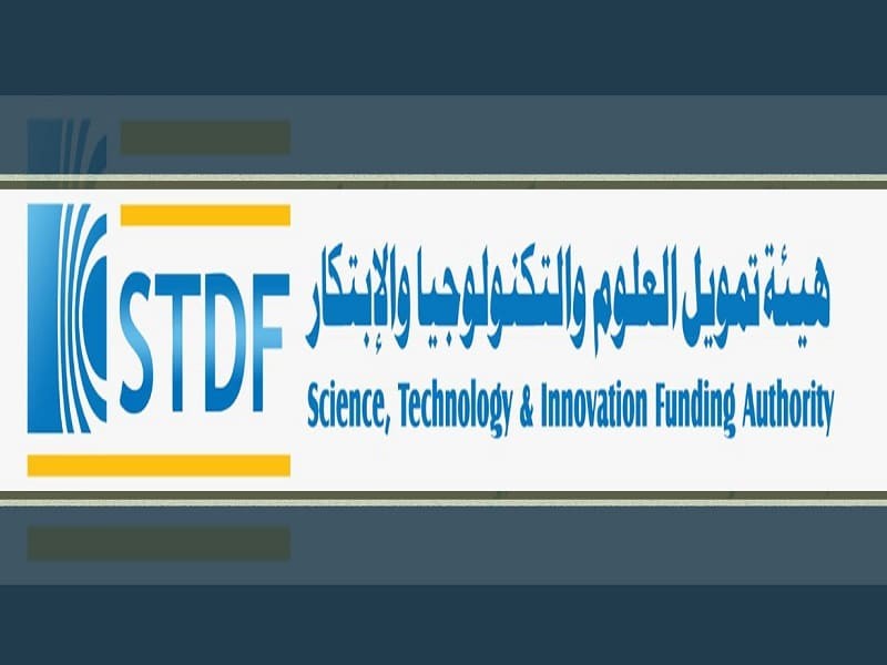 إعلان عن منحة ممولة بالكامل